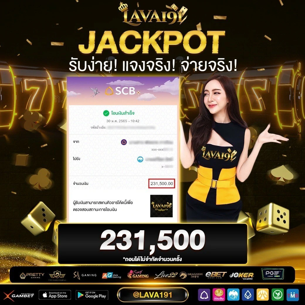 jackpot-img2